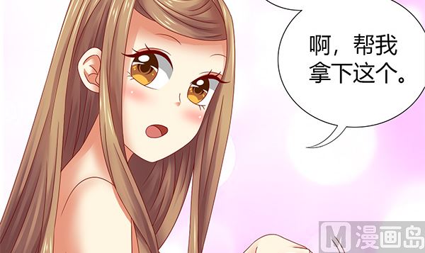 第59话 初入拜月(1/2)-第59话