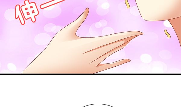 第59话 初入拜月(1/2)-第59话