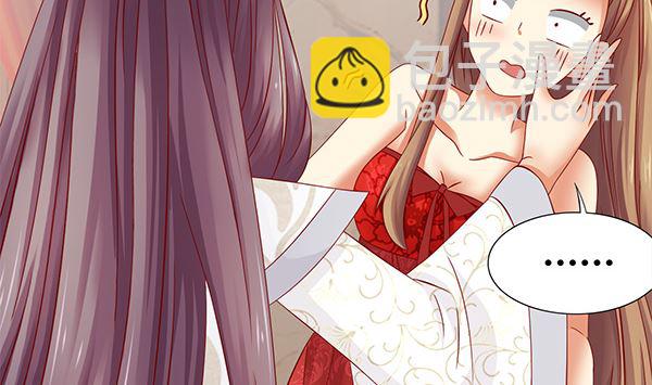 第59话 初入拜月(1/2)-第59话