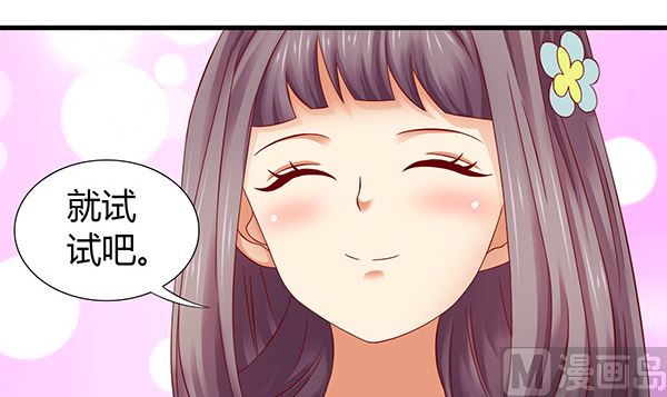 第59话 初入拜月(1/2)-第59话