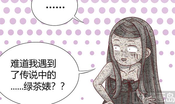 第59话 初入拜月(1/2)-第59话