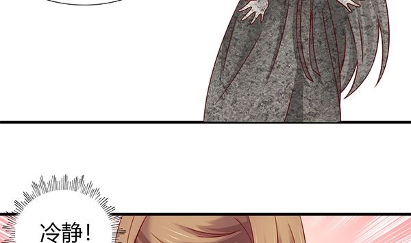 第59话 初入拜月(1/2)-第59话