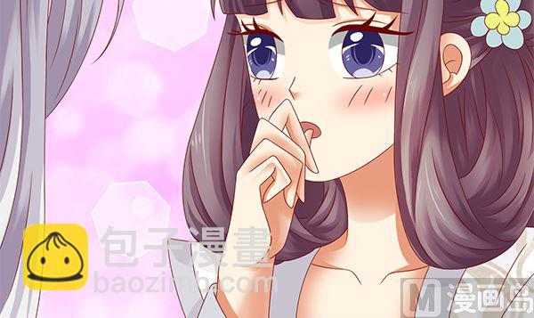 第59话 初入拜月(1/2)-第59话