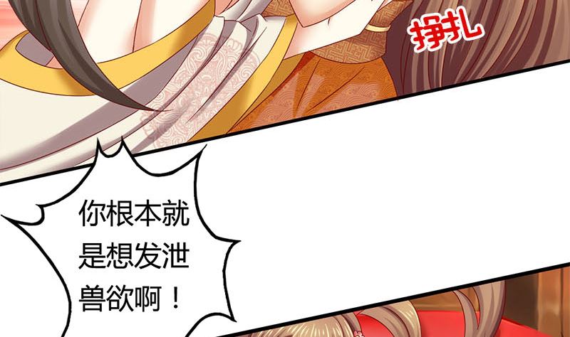 第7话 这下完蛋了(1/2)-第7话