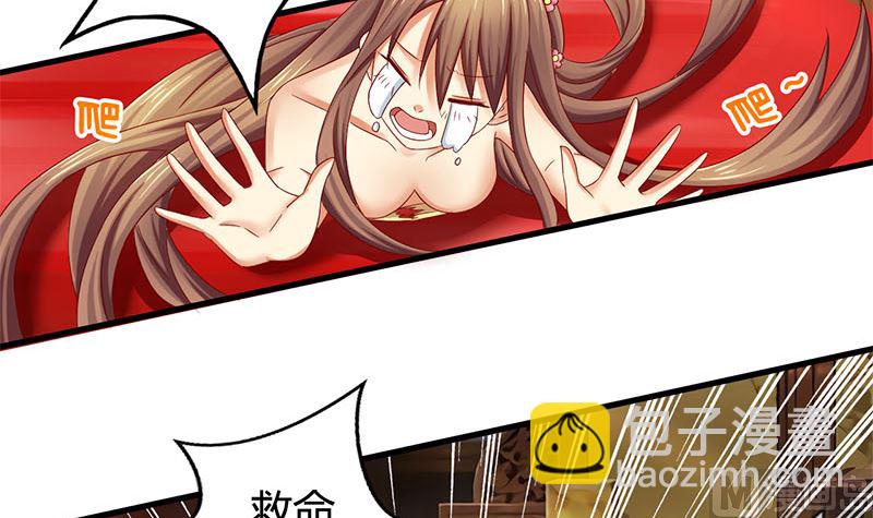 第7话 这下完蛋了(1/2)-第7话