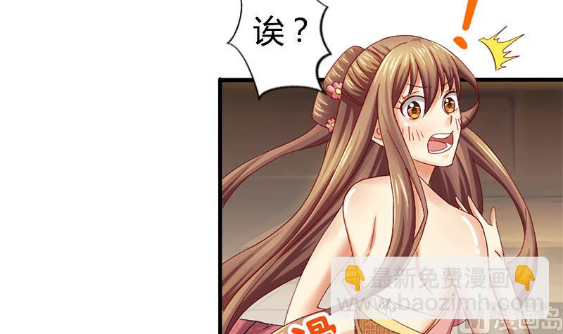 第7话 这下完蛋了(1/2)-第7话