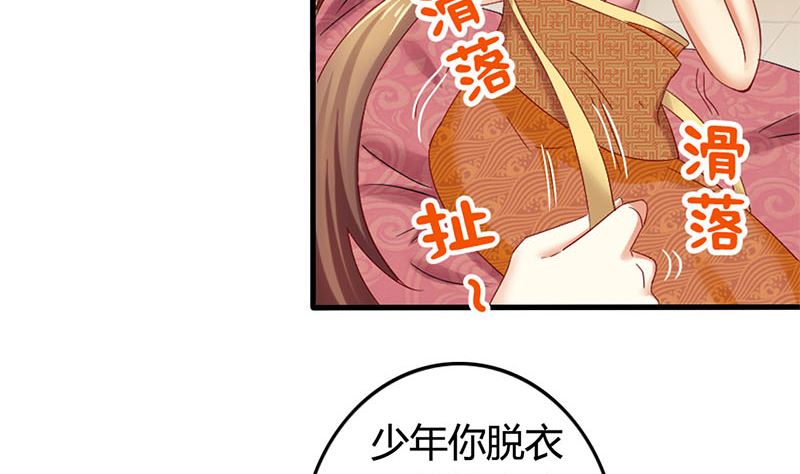 第7话 这下完蛋了(1/2)-第7话