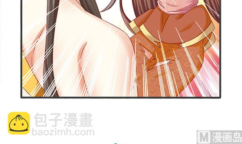 第7话 这下完蛋了(1/2)-第7话