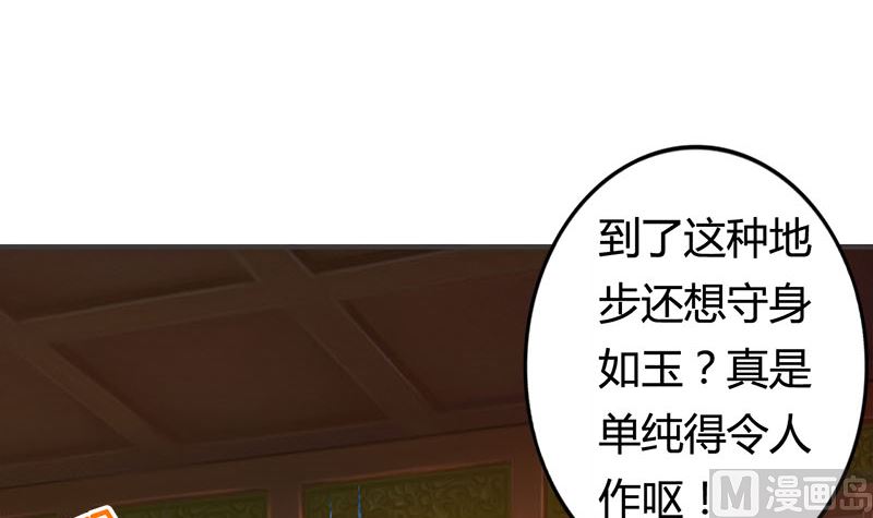 第7话 这下完蛋了(1/2)-第7话