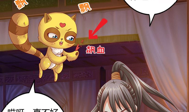 第7话 这下完蛋了(1/2)-第7话