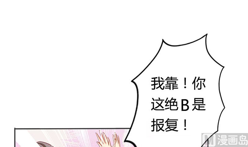 第7话 这下完蛋了(1/2)-第7话