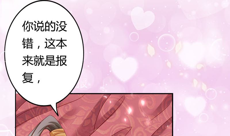 第7话 这下完蛋了(1/2)-第7话