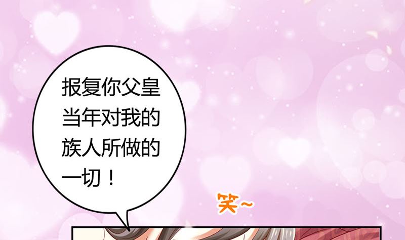 第7话 这下完蛋了(1/2)-第7话