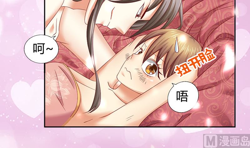 第7话 这下完蛋了(1/2)-第7话