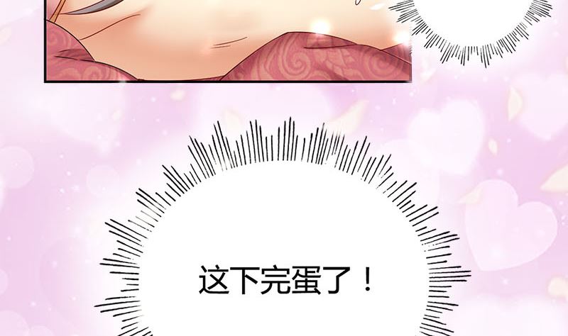 第7话 这下完蛋了(1/2)-第7话