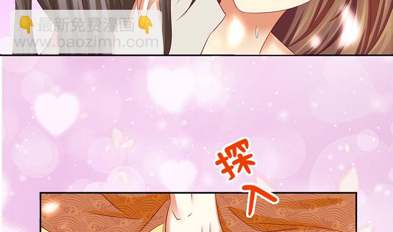 第7话 这下完蛋了(1/2)-第7话