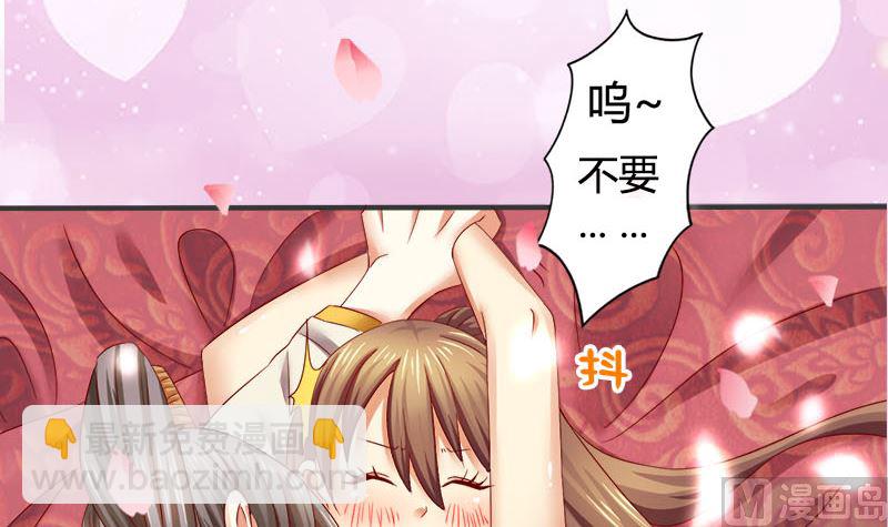 第7话 这下完蛋了(1/2)-第7话