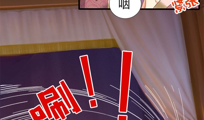 第7话 这下完蛋了(1/2)-第7话