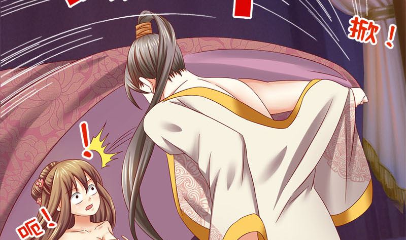 第7话 这下完蛋了(1/2)-第7话