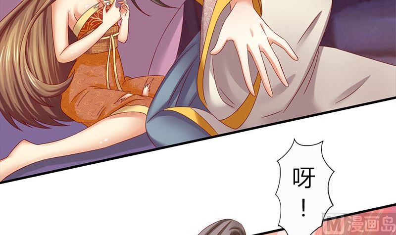 第7话 这下完蛋了(1/2)-第7话