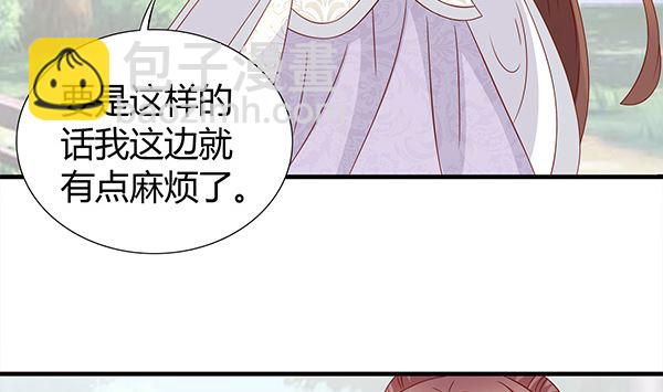 第61话 危险，快跑！(1/2)-第61话