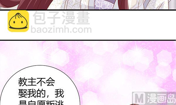 第61话 危险，快跑！(1/2)-第61话