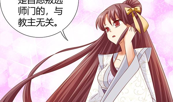 第61话 危险，快跑！(1/2)-第61话