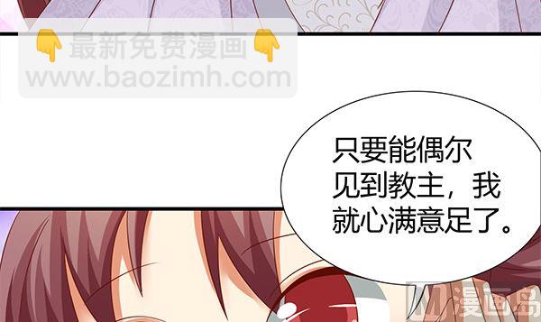 第61话 危险，快跑！(1/2)-第61话