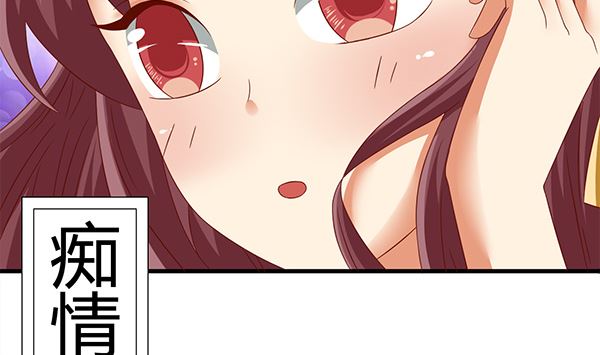 第61话 危险，快跑！(1/2)-第61话