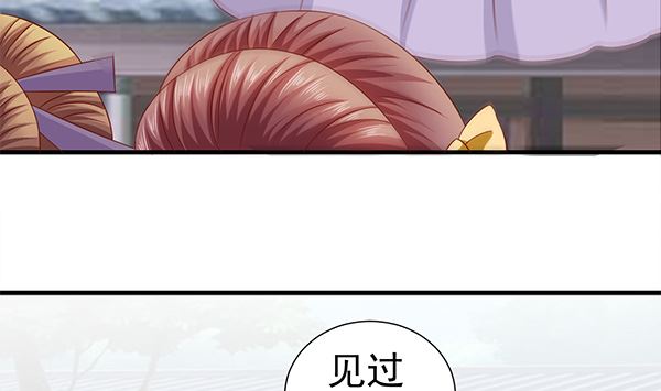 第61话 危险，快跑！(1/2)-第61话