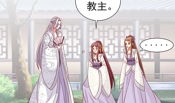 第61话 危险，快跑！(1/2)-第61话