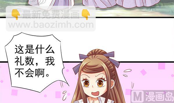 第61话 危险，快跑！(1/2)-第61话