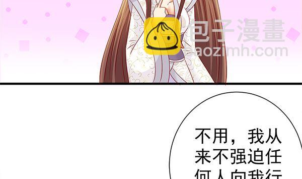 第61话 危险，快跑！(1/2)-第61话