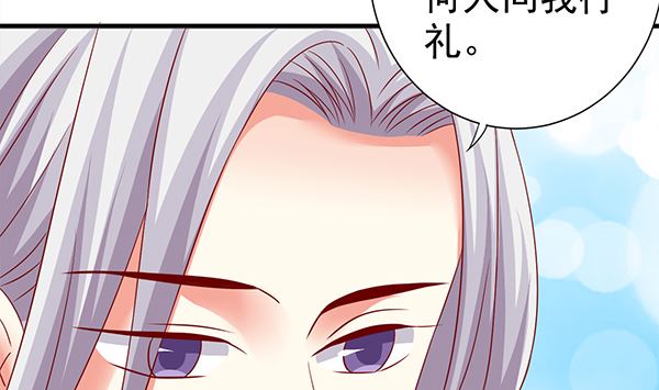 第61话 危险，快跑！(1/2)-第61话