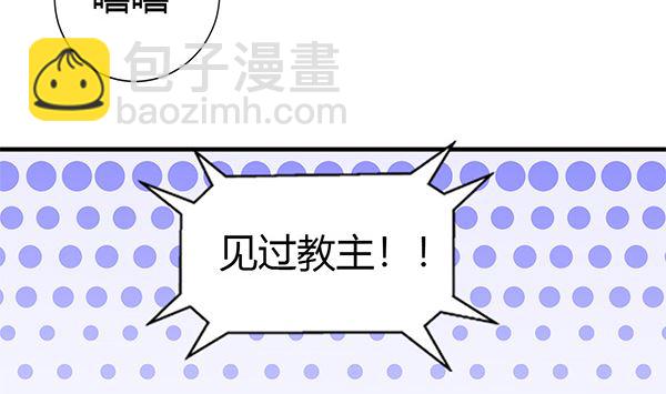 第61话 危险，快跑！(1/2)-第61话