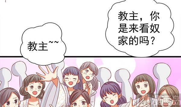 第61话 危险，快跑！(1/2)-第61话