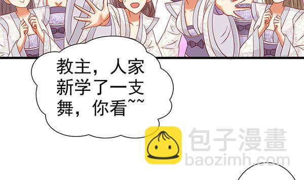 第61话 危险，快跑！(1/2)-第61话