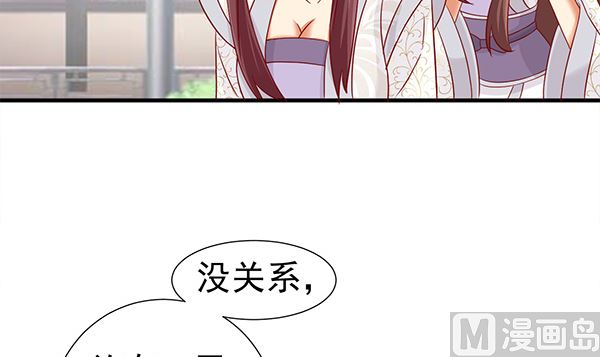 第61话 危险，快跑！(1/2)-第61话