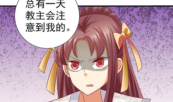 第61话 危险，快跑！(1/2)-第61话