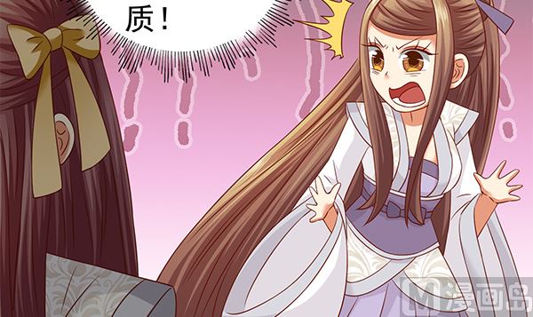 第61话 危险，快跑！(1/2)-第61话