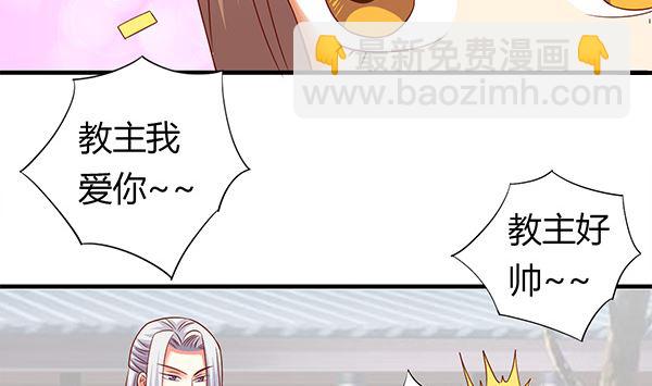 第61话 危险，快跑！(1/2)-第61话