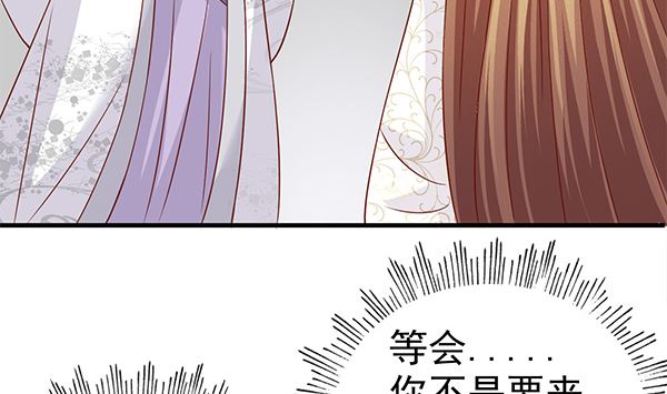 第61话 危险，快跑！(1/2)-第61话