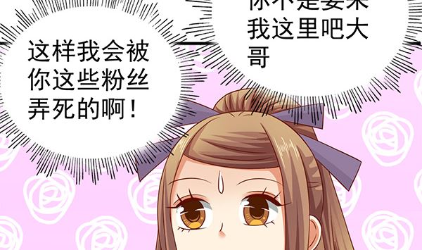 第61话 危险，快跑！(1/2)-第61话