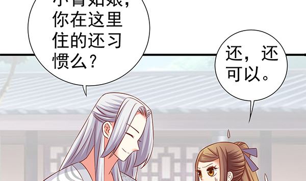 第61话 危险，快跑！(1/2)-第61话