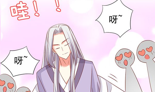 第61话 危险，快跑！(1/2)-第61话