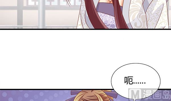 第61话 危险，快跑！(1/2)-第61话