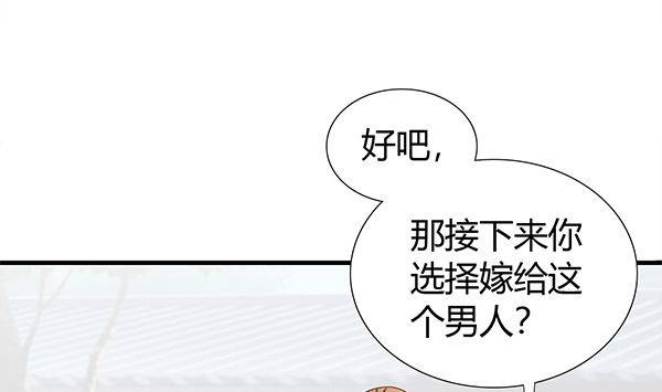 第61话 危险，快跑！(1/2)-第61话