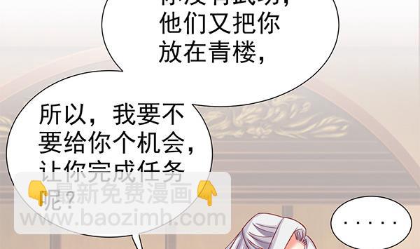 第63话 羞羞的生活(1/2)-第63话