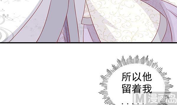 第63话 羞羞的生活(1/2)-第63话