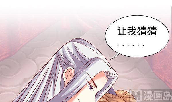 第63话 羞羞的生活(1/2)-第63话